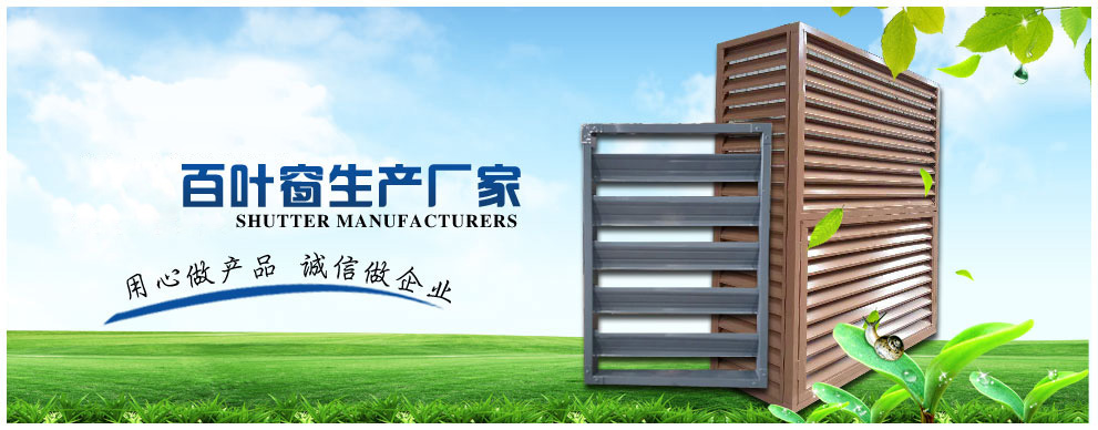 任丘旺東門窗有限公司