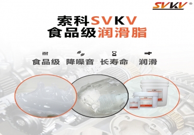 食品級潤滑脂可以吃嗎？