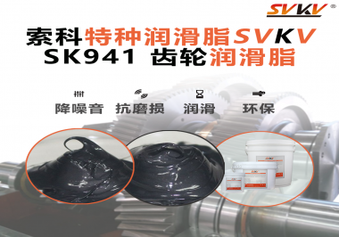 齒輪箱被高溫“烤化”？冶金行業都在用的潤滑秘訣