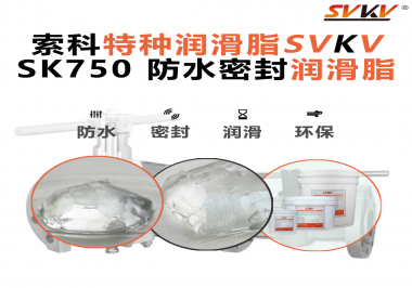 設備進水卡死？不要忽略了這層“隱形防水盾”！