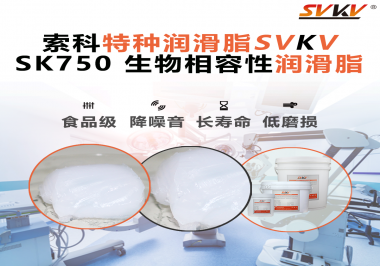 真正影響醫療器械使用體驗的，并不在說明書里——而是在這層‘看不見的潤滑’上