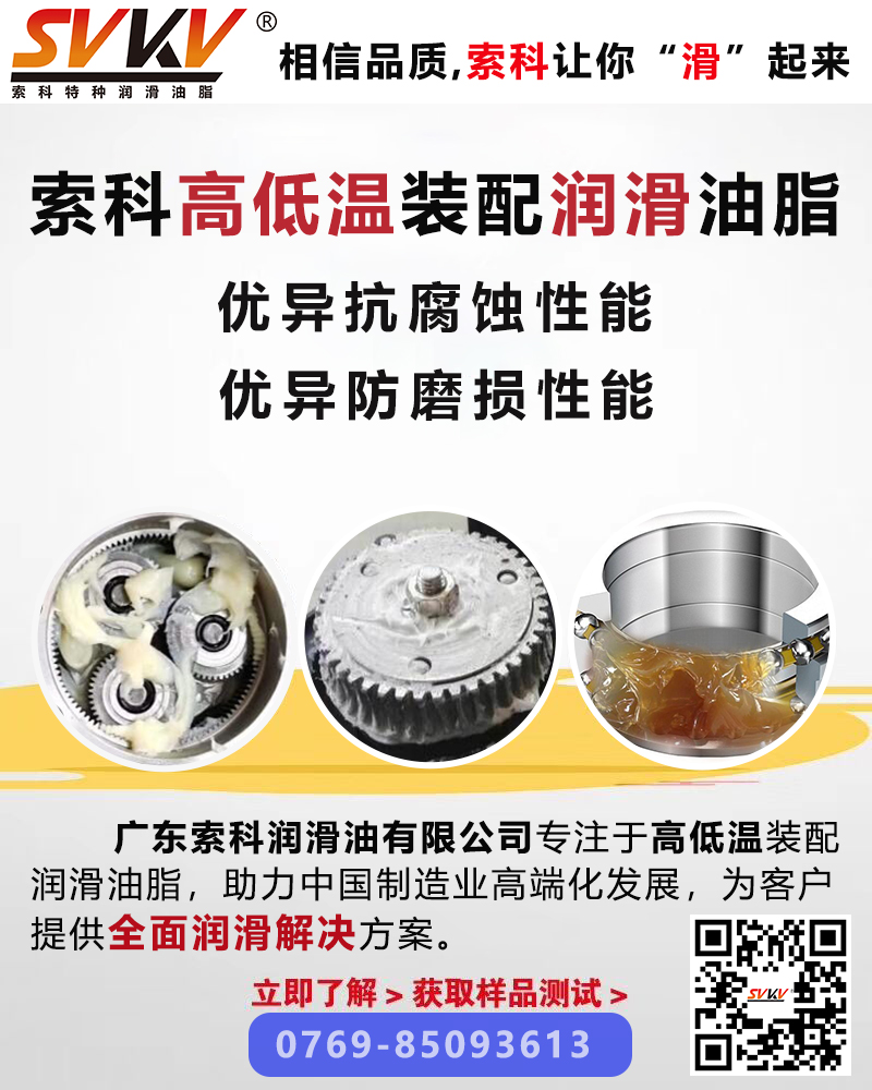 影響潤滑油脂使用壽命的三大主要因素，你知道嗎？